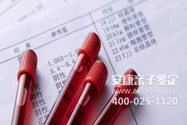 安徽哪家医院是公安局指定做亲子鉴定的,如何判断结果是否准确?