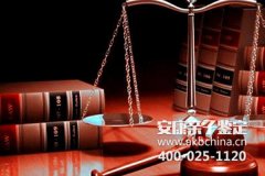 甘肃武威亲子鉴定机构排名,甘肃武威亲子鉴定机构哪家好?