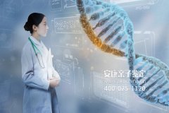 广东广州亲子鉴定机构排名,广东广州亲子鉴定机构哪家好?
