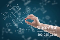 广东梅州亲子鉴定机构排名,广东梅州亲子鉴定机构哪家好?