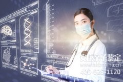广东亲子鉴定机构排名,广东亲子鉴定机构哪家好?