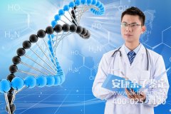 广东清远亲子鉴定机构排名,广东清远亲子鉴定机构哪家好?