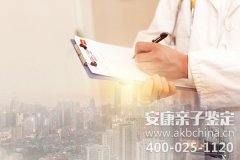 广东汕头亲子鉴定费用,广东汕头亲子鉴定机构多少钱做一次?