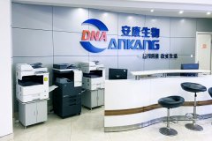 广东珠海亲子鉴定费用,广东珠海亲子鉴定机构多少钱做一次?