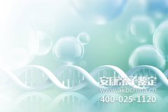 湖北天门亲子鉴定机构排名,湖北天门亲子鉴定机构哪家好?