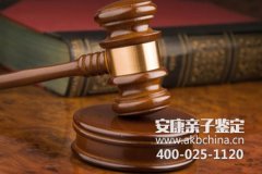 湖北襄阳亲子鉴定费用,湖北襄阳亲子鉴定机构多少钱做一次?