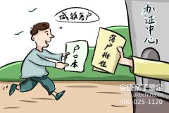 湖南衡阳亲子鉴定哪里做的准,湖南衡阳亲子鉴定哪里做正规?【地址电话