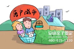 湖南邵阳亲子鉴定费用,湖南邵阳亲子鉴定机构多少钱做一次?