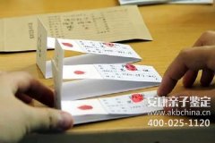 湖南湘西亲子鉴定哪里做的准,湖南湘西亲子鉴定哪里做正规?【地址电话