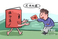湖南岳阳亲子鉴定机构排名,湖南岳阳亲子鉴定机构哪家好?