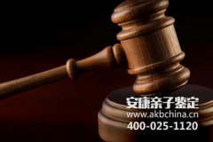吉林长春亲子鉴定费用,吉林长春亲子鉴定机构多少钱做一次?