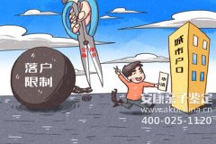 山西吕梁亲子鉴定机构排名,山西吕梁亲子鉴定机构哪家好?