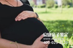 云南昆明亲子鉴定哪里做的准,云南昆明亲子鉴定哪里做正规?【地址电话