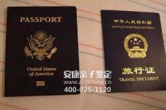 浙江湖州亲子鉴定机构排名,浙江湖州亲子鉴定机构哪家好?