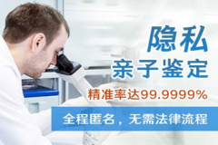 亲子鉴定的需要必须是新鲜的样本吗（新鲜亲子鉴定样本需要几天内的）