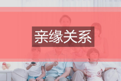 刘正元和刘备父子亲子鉴定结果（刘备和刘正元什么关系）